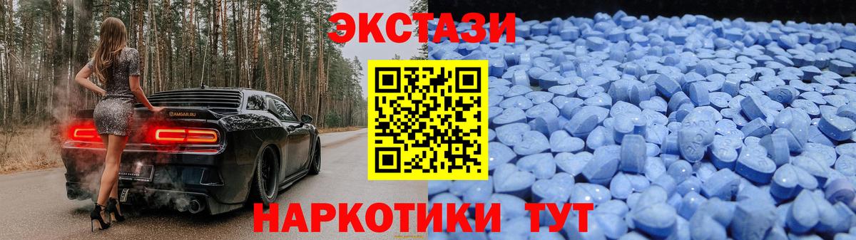Экстази Дубай Ульяновск