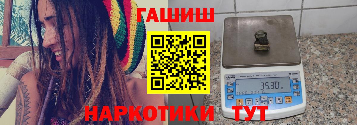ГАШИШ гарик Ульяновск