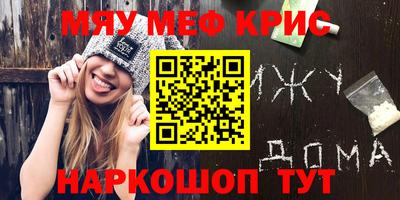 герыч Лесосибирск