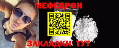 герыч Лесосибирск