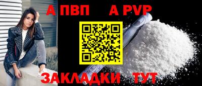 мефедрон Ливны