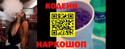 герыч Лесосибирск