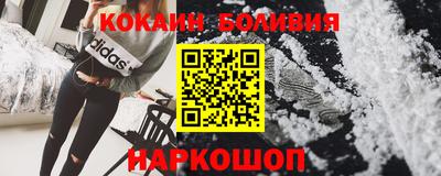 мефедрон Ливны