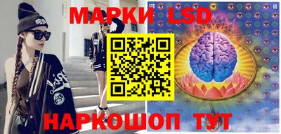 мефедрон Ливны
