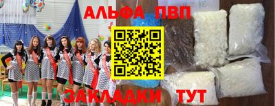 герыч Лесосибирск