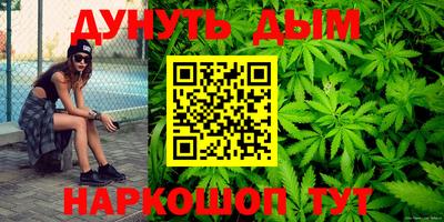 мефедрон Ливны