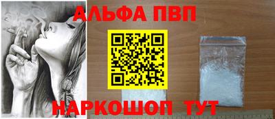 мефедрон Ливны