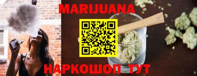 мефедрон Ливны