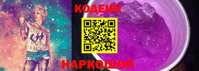 мефедрон Ливны