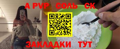 герыч Лесосибирск