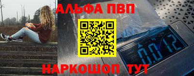 мефедрон Ливны