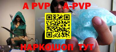 мефедрон Ливны