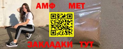 мефедрон Ливны