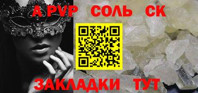 mdpv Ликино-Дулёво