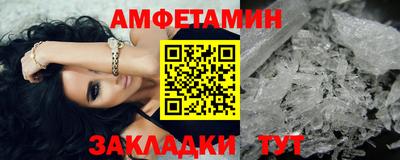 мефедрон Ливны