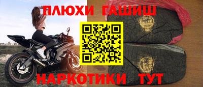 герыч Лесосибирск