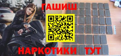 герыч Лесосибирск
