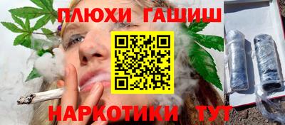 мефедрон Ливны