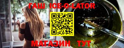 мефедрон Ливны