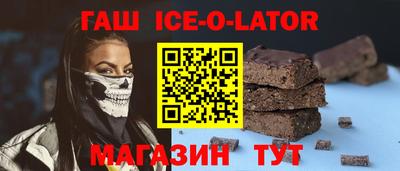 герыч Лесосибирск