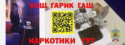 мефедрон Ливны
