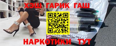 герыч Лесосибирск