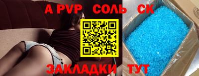 герыч Лесосибирск
