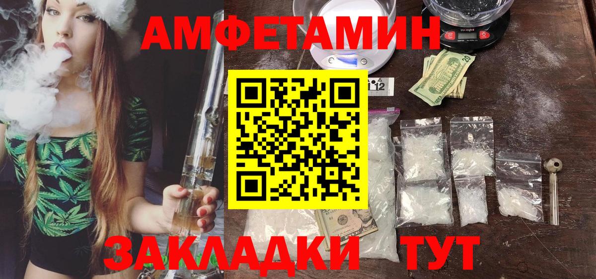 Ульяновск  МЕТАМФЕТАМИН Methamphetamine  Вход с VPN  МЕТАМФЕТАМИН Methamphetamine 