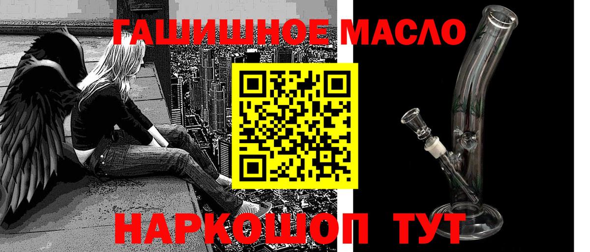 ТГК вейп с тгк Ульяновск