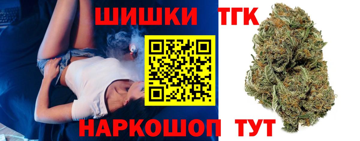 Бошки марихуана MAZAR  Вход с VPN  Ульяновск  Бошки Шишки ГИДРОПОН  Конопля сатива 